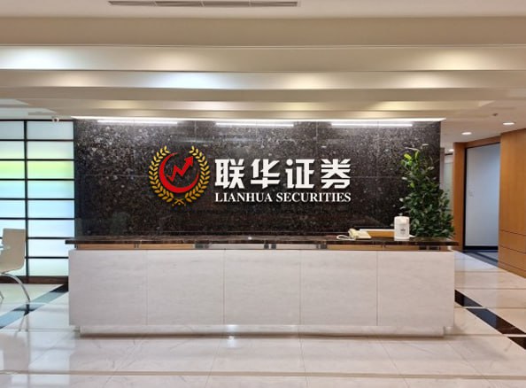 正规的股票配资平台